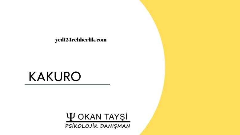  KAKURO